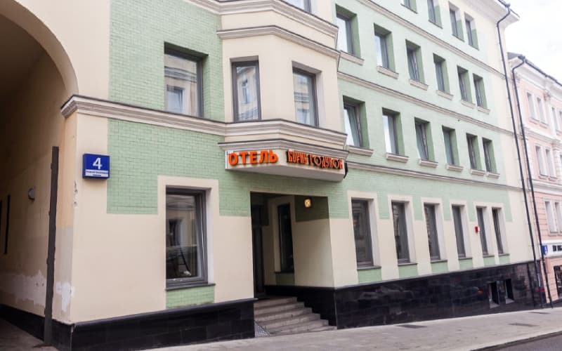 Boris Godunov Hotel